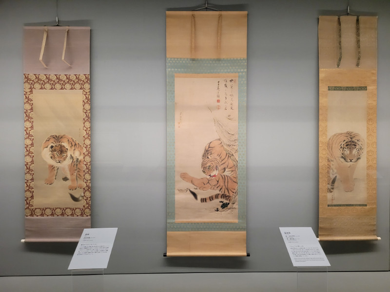 レポ】トラ時々ネコ 干支セトラ（福田美術館） | 京都で遊ぼうART